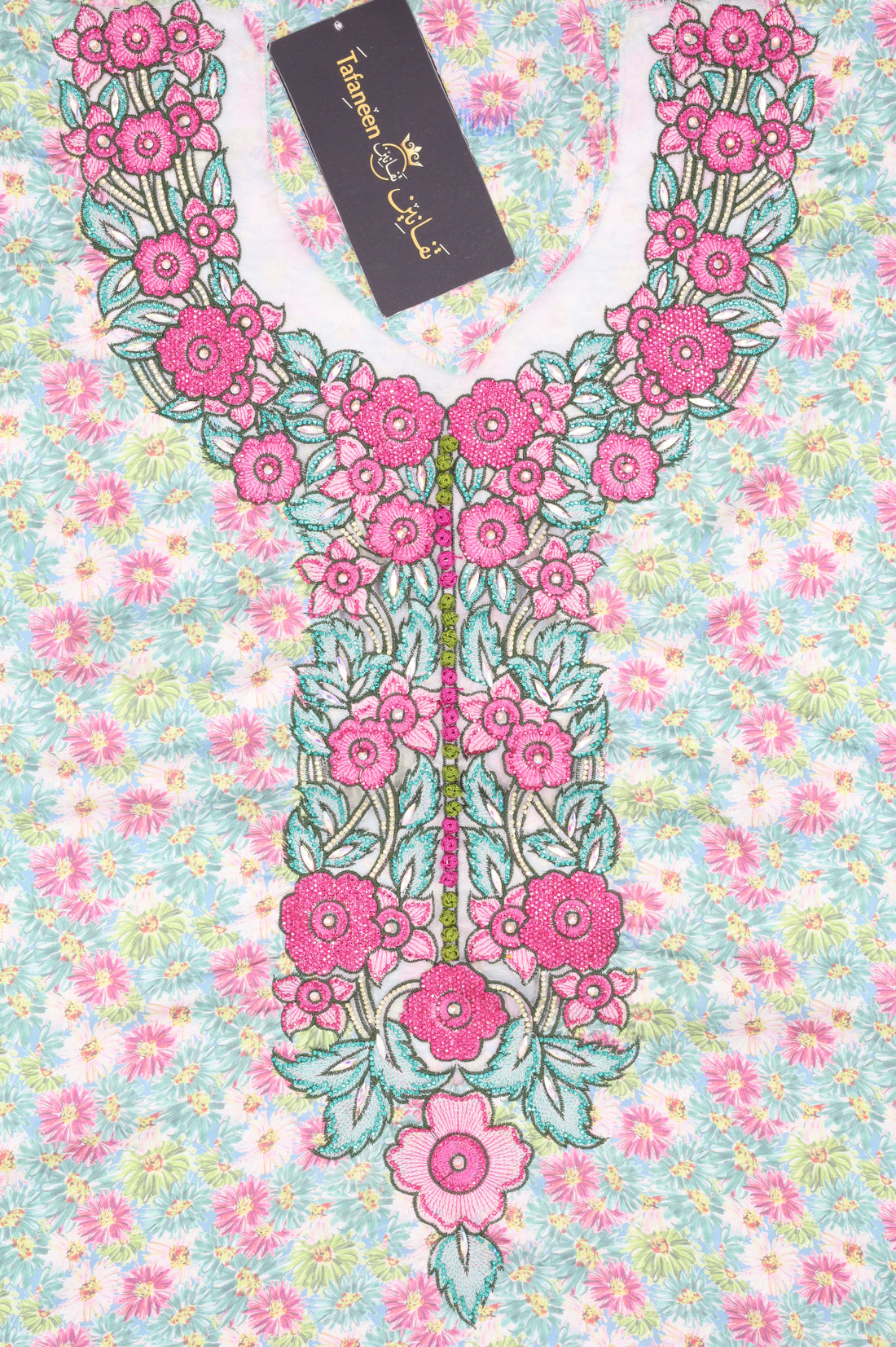 حرير ارماني