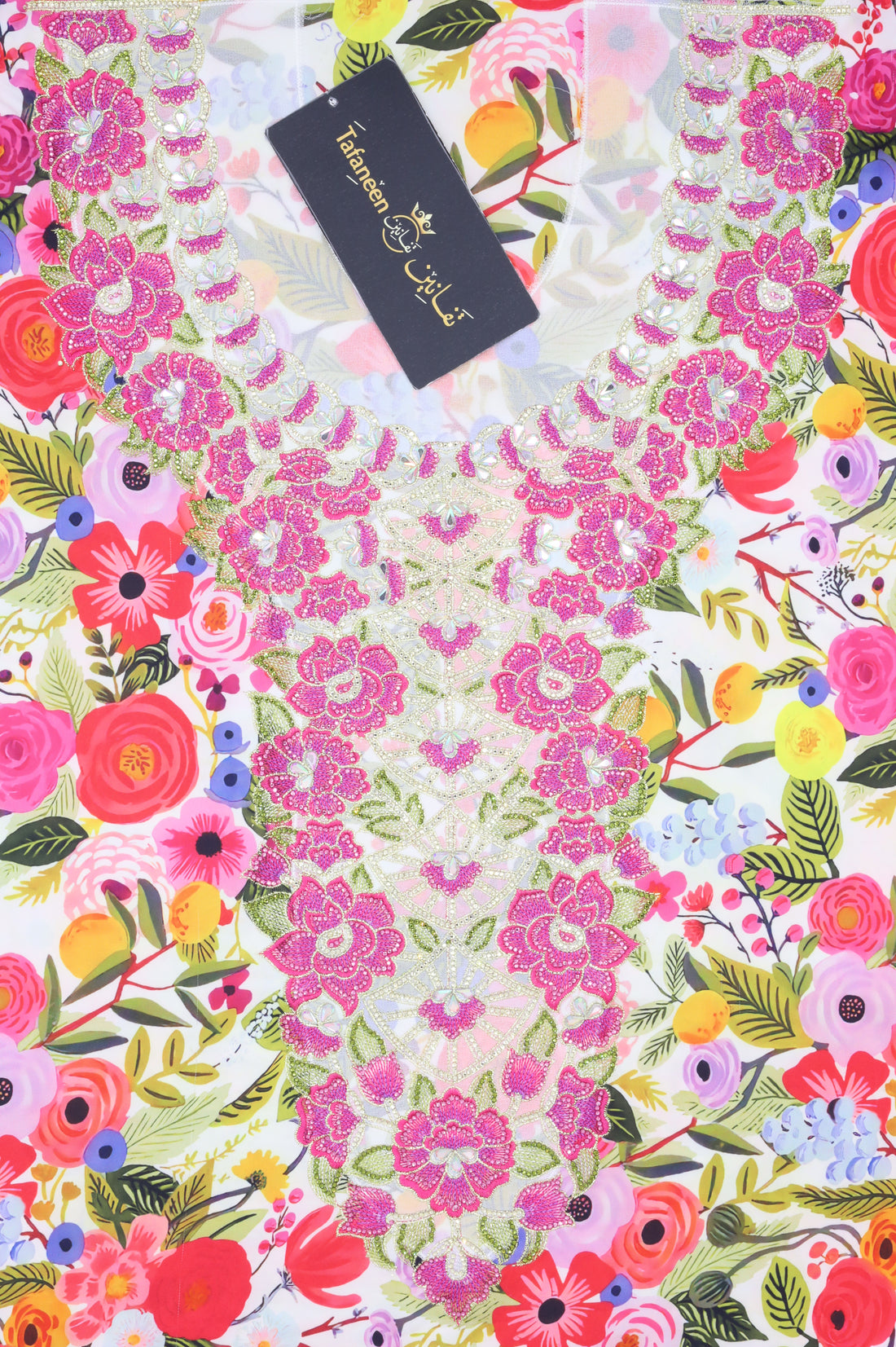 حرير ارماني