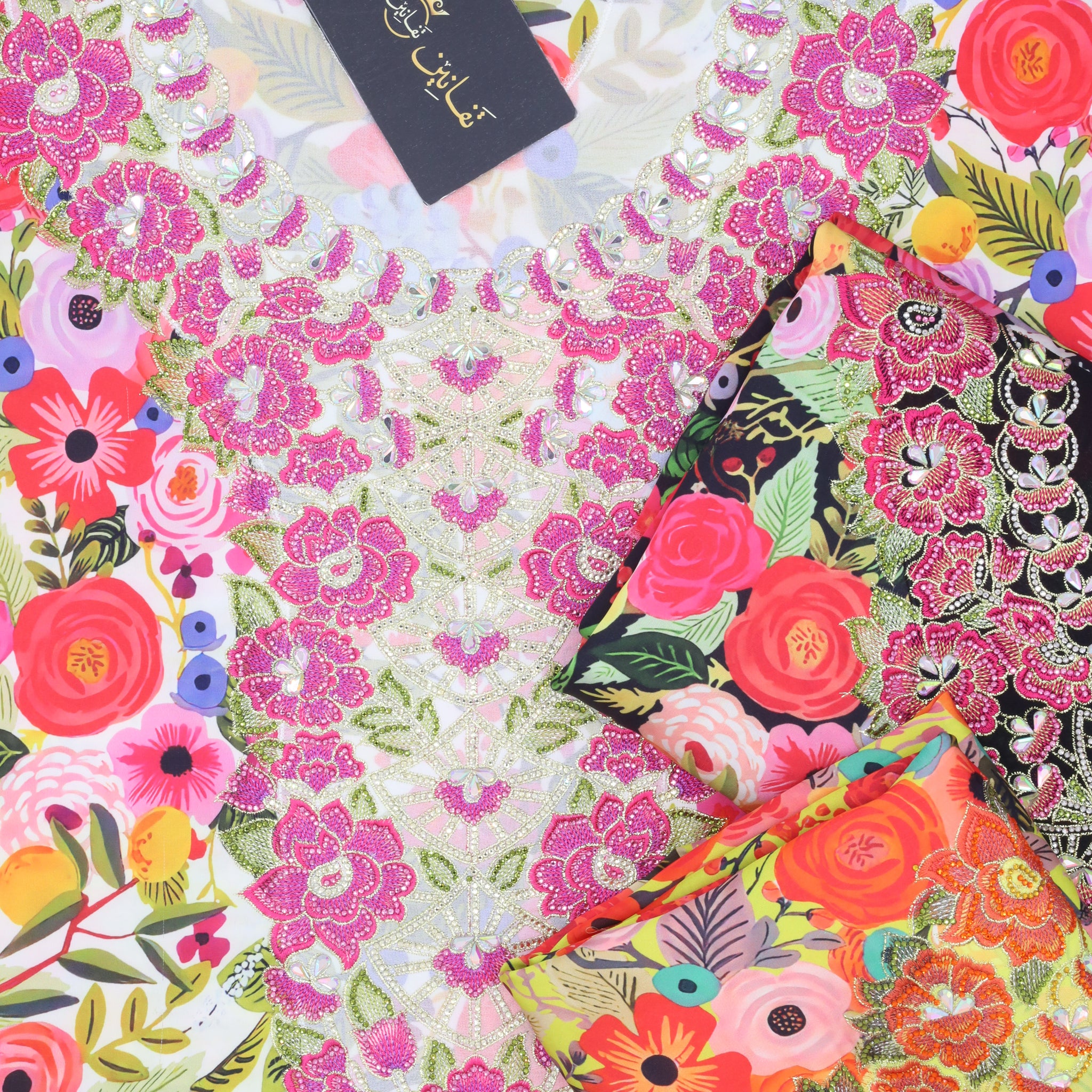 حرير ارماني