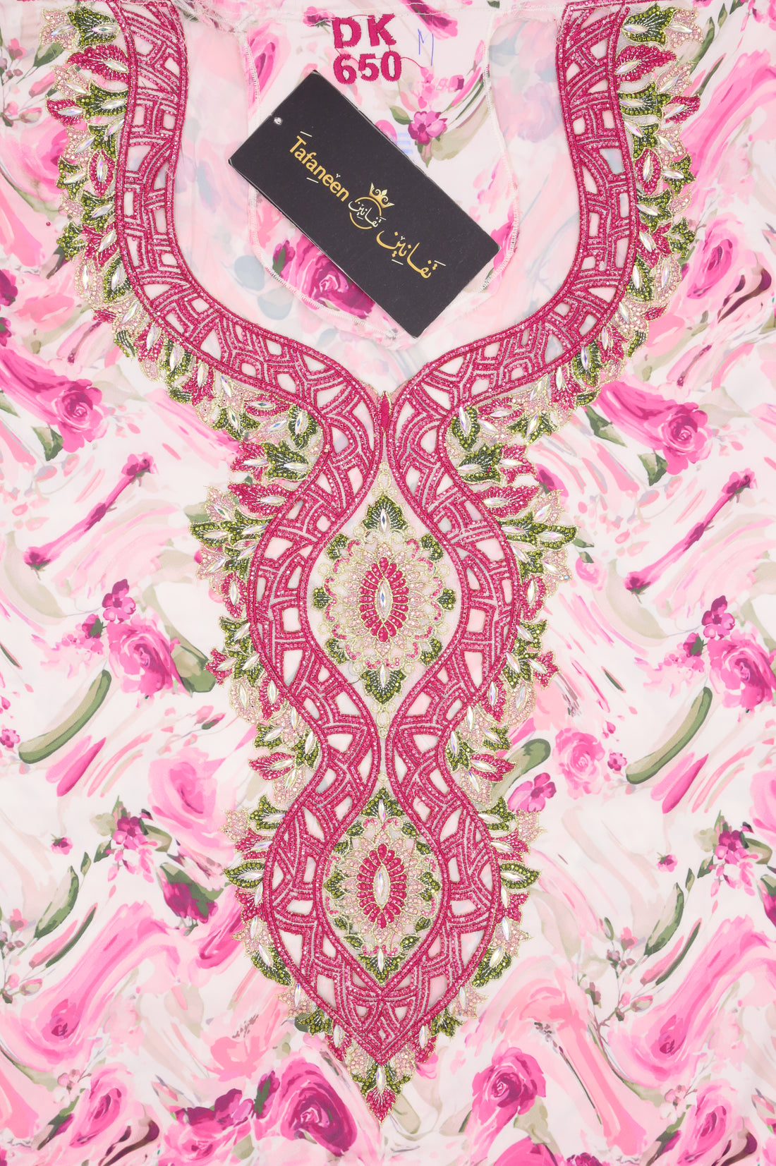 حرير ارماني مغربي