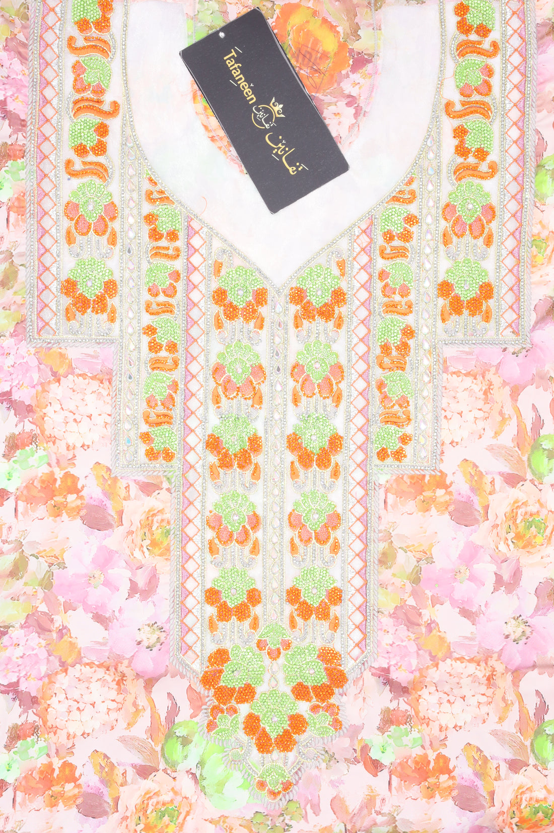 حرير ارماني