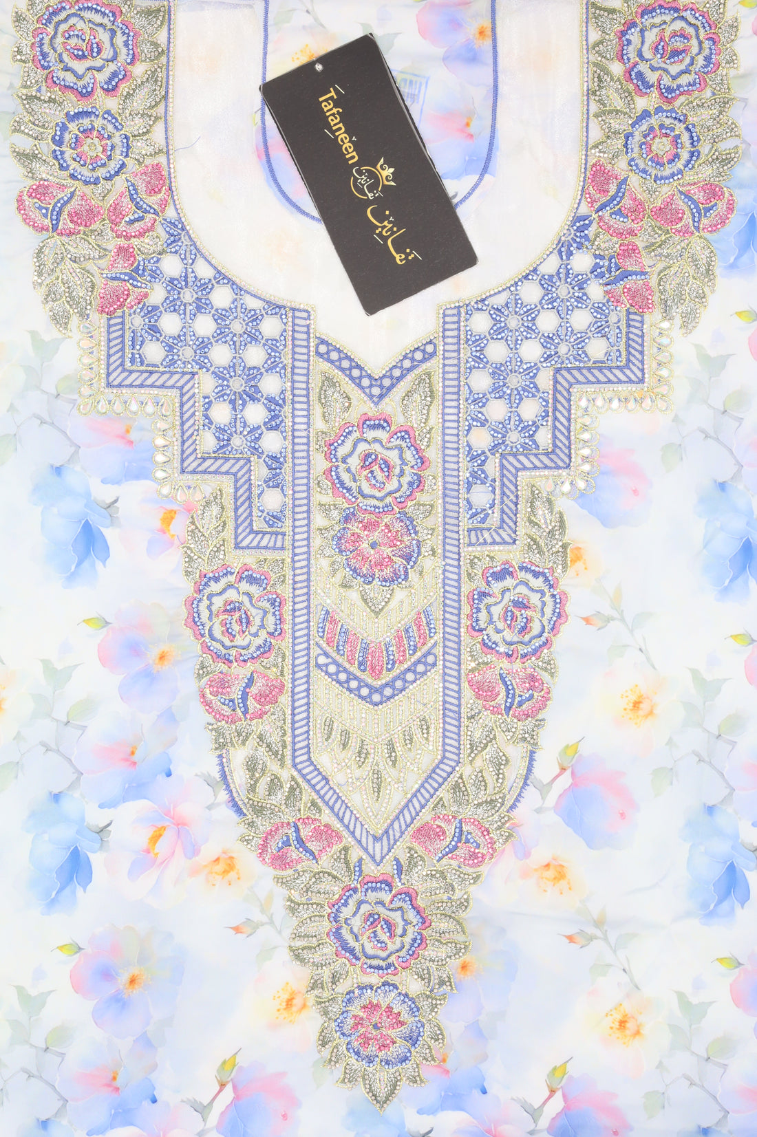 حرير ارماني