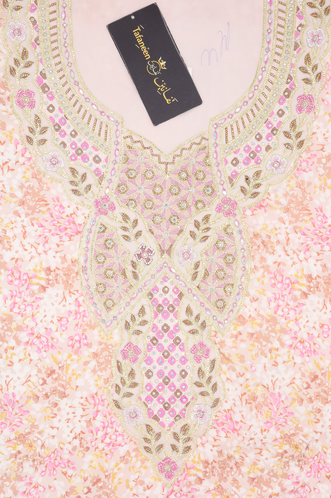 حرير ارماني