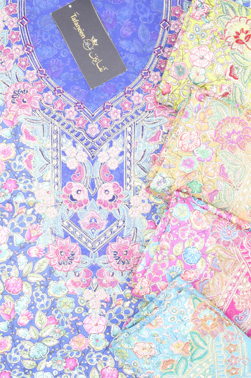 ديجتيل حرير