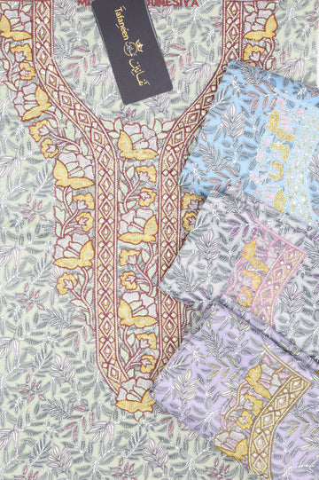 ديجتيل حرير