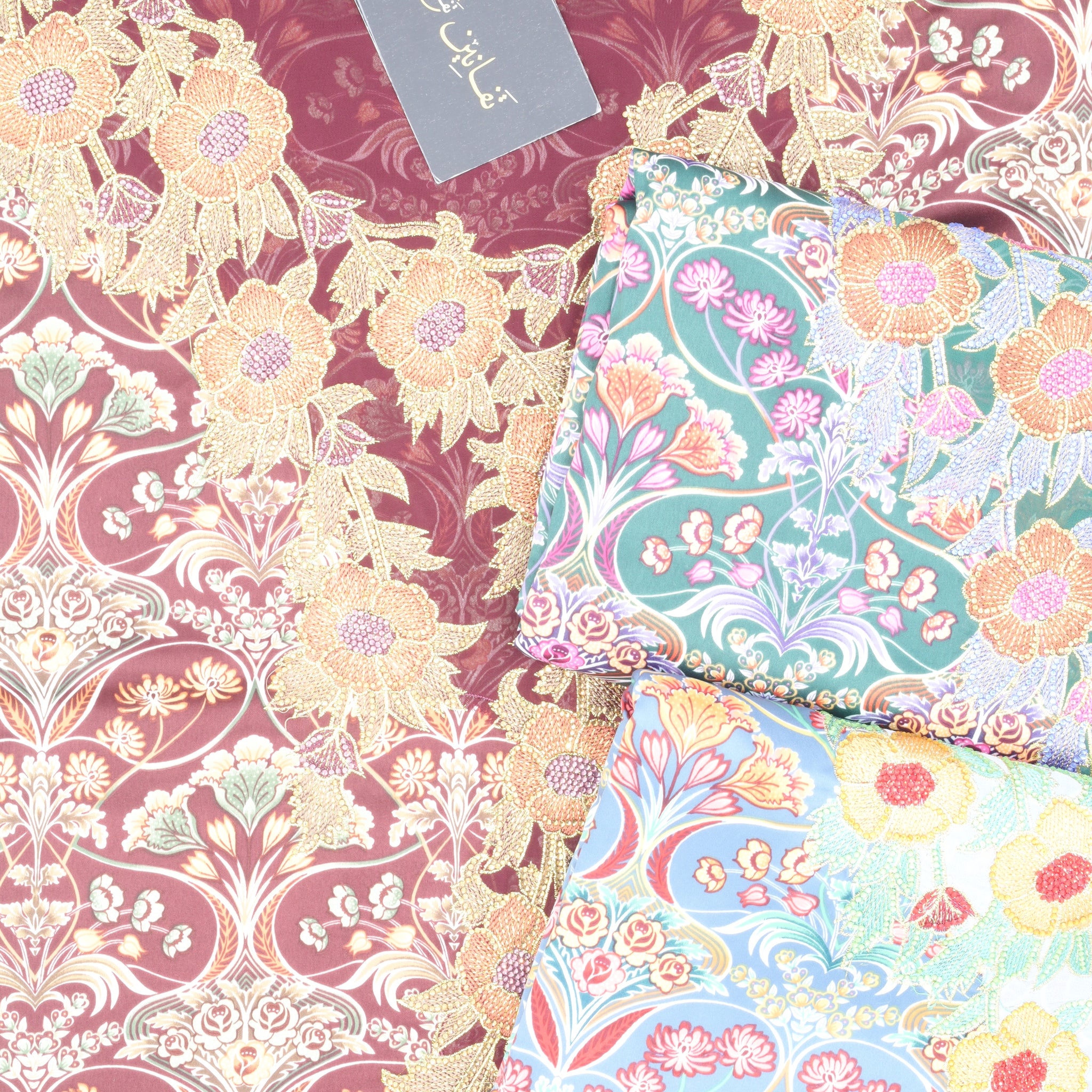 ديجتيل حرير