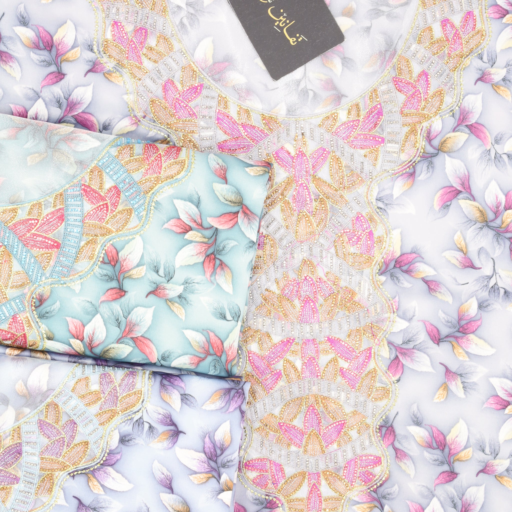 ديجتيل حرير