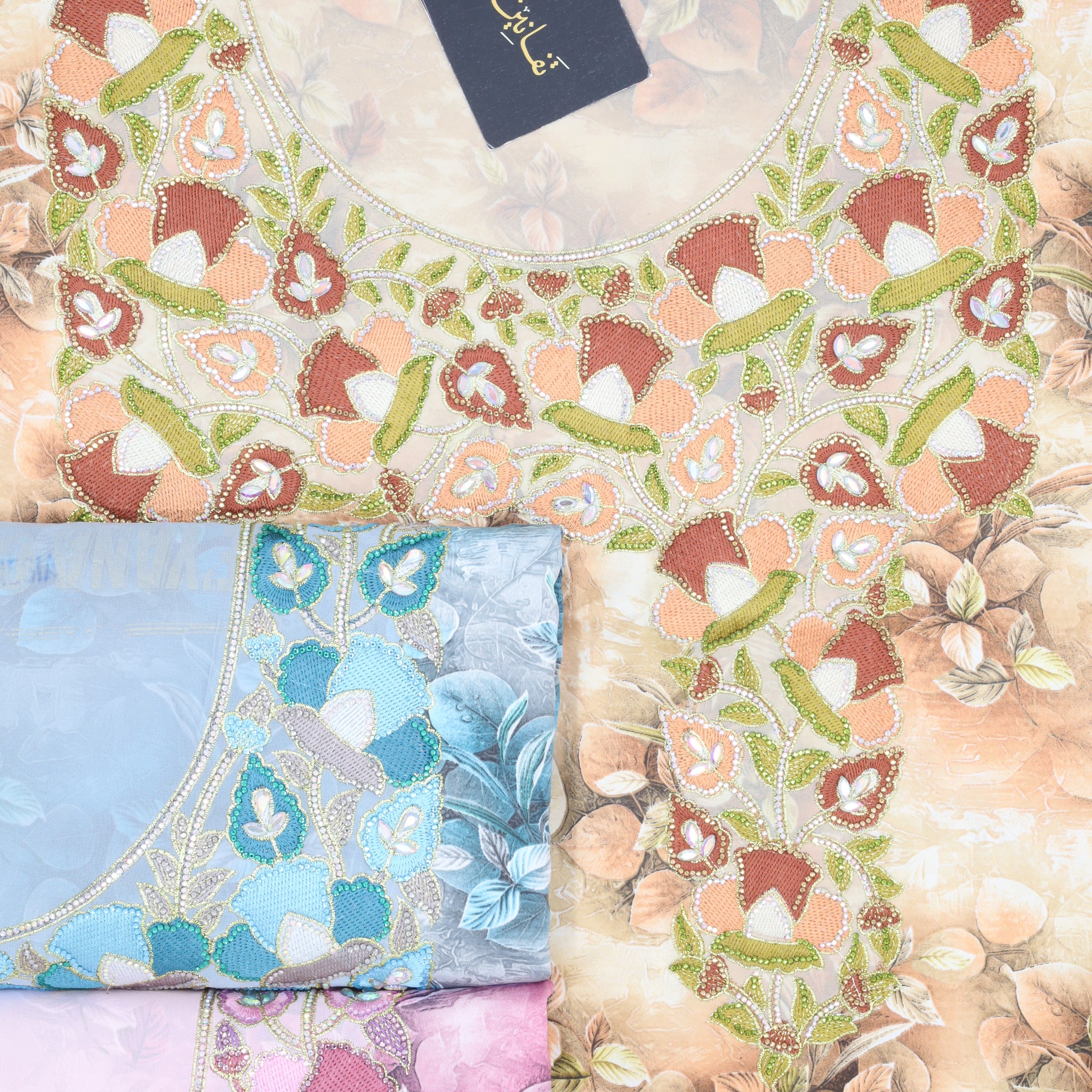 ديجتيل حرير