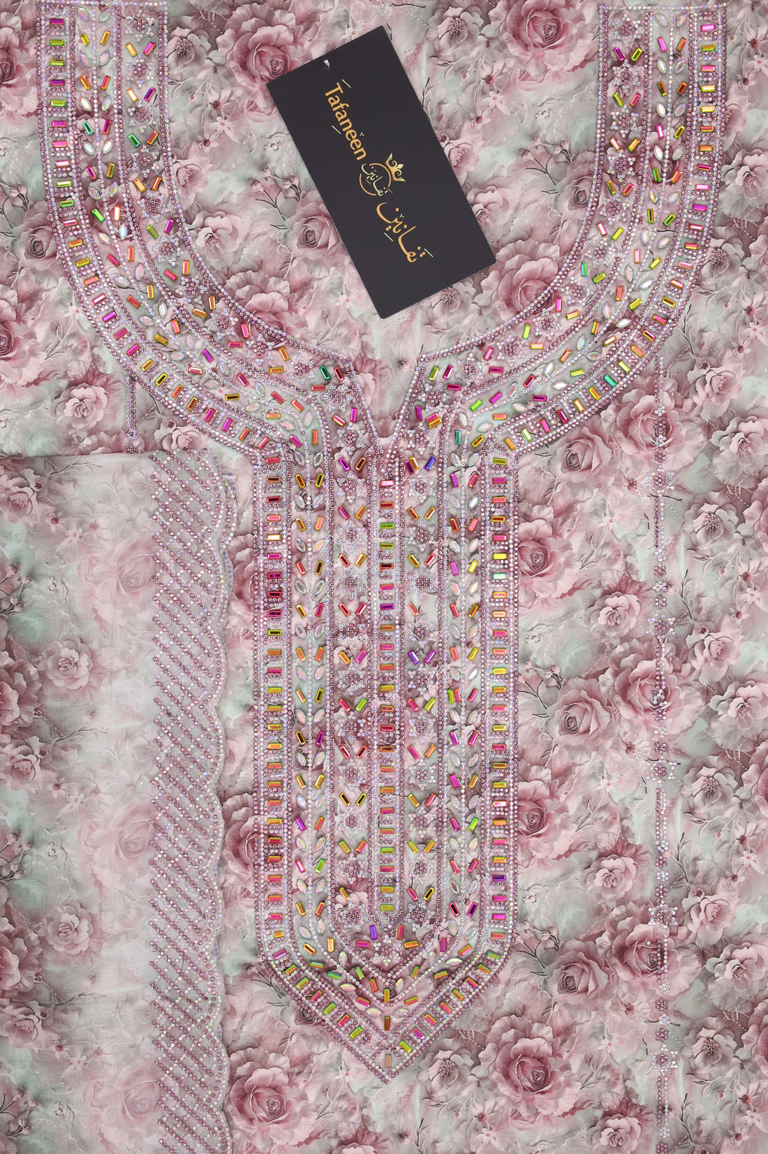 حرير مع شيلة