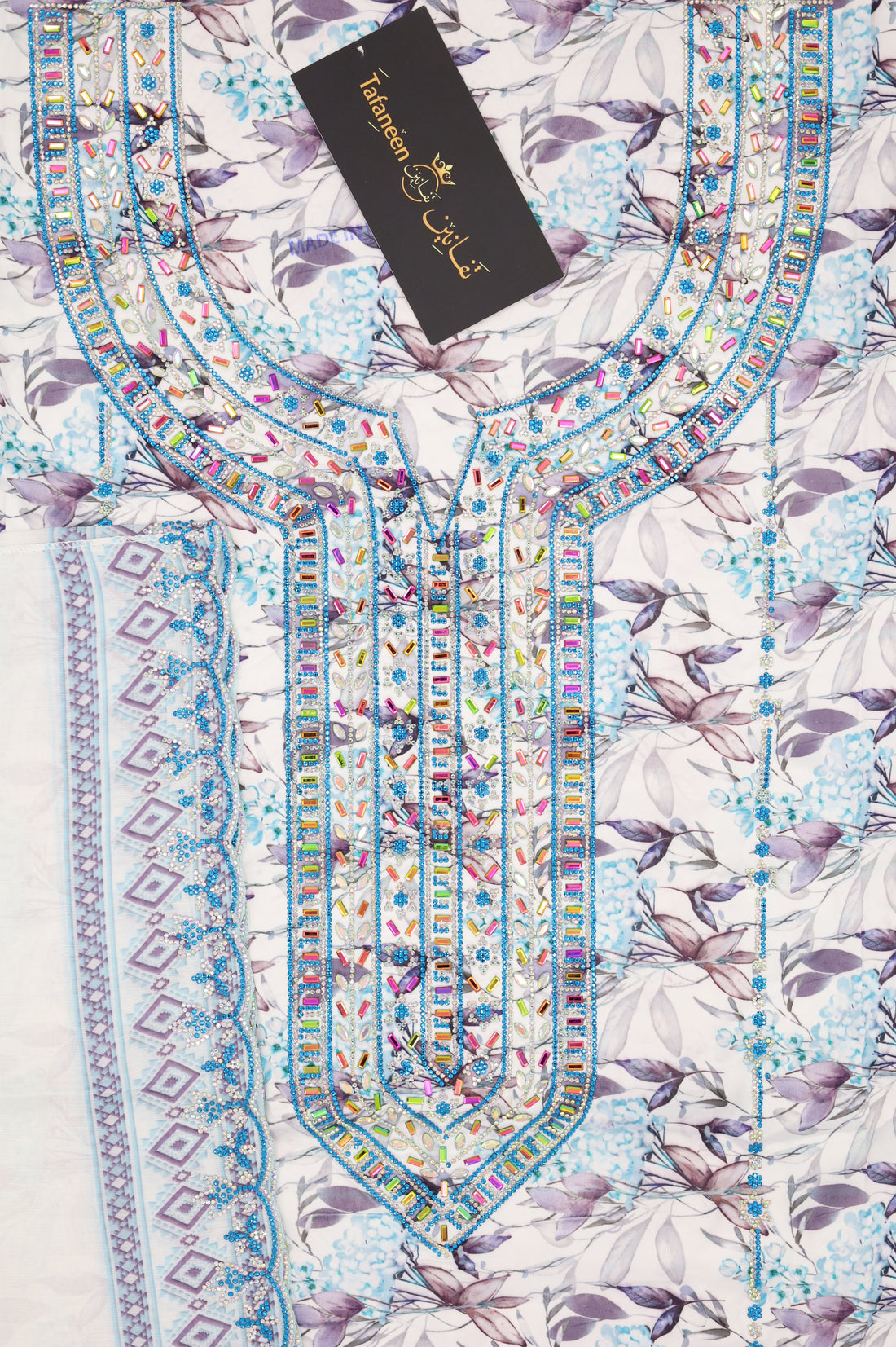 حرير مع شيلة