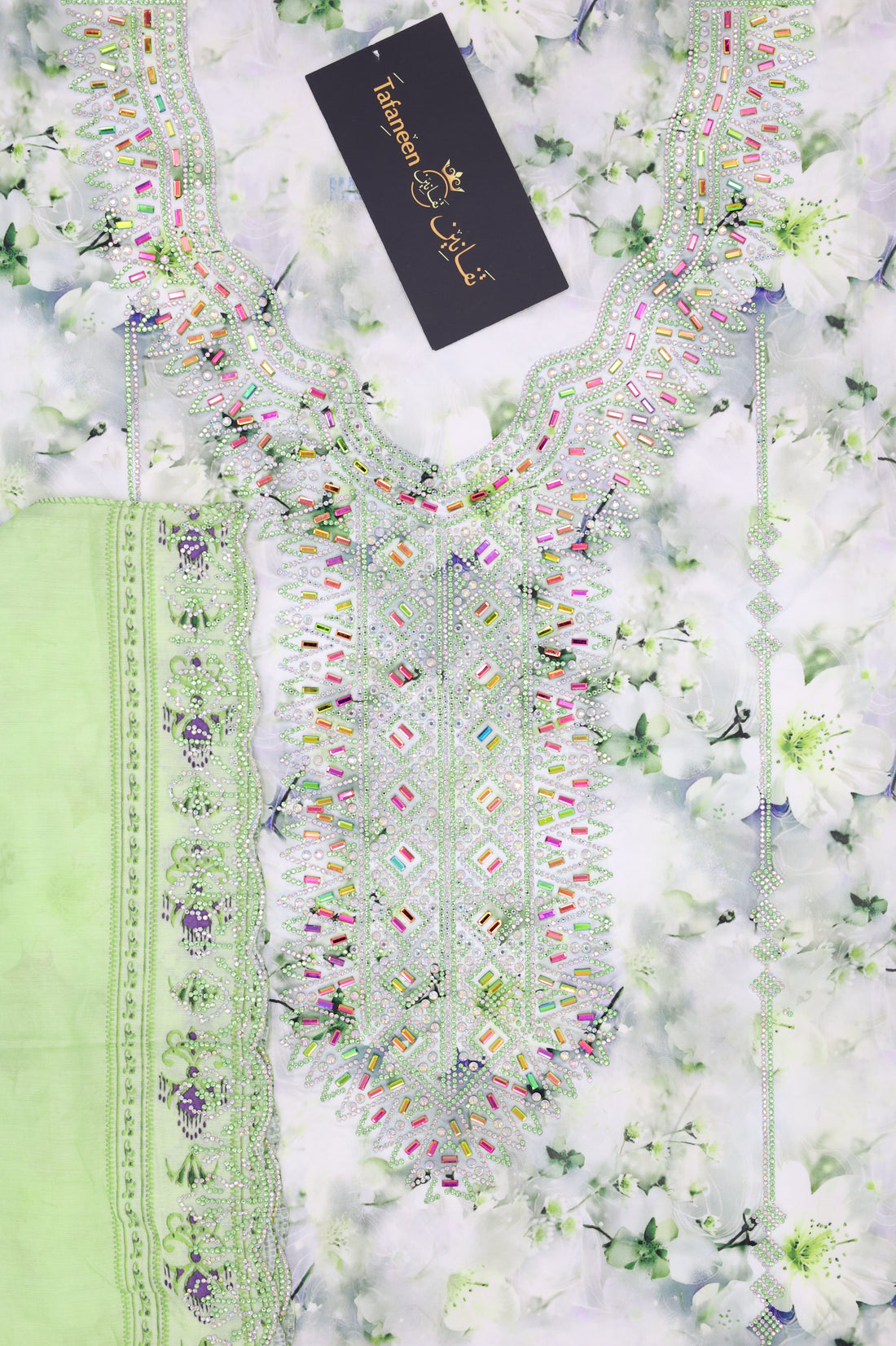 حرير مع شيلة