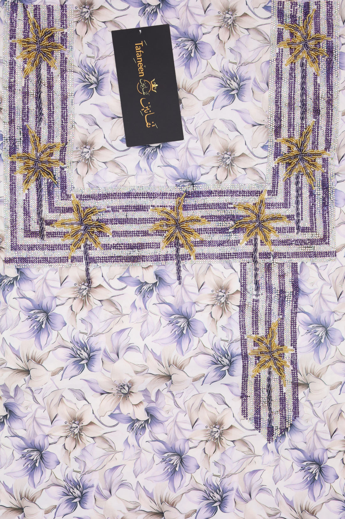 حریر دیجیٹل