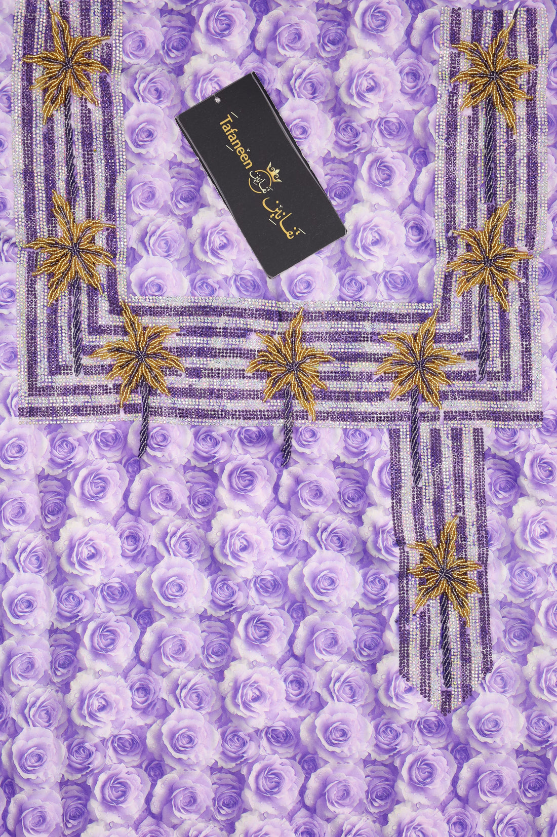 حریر دیجیٹل