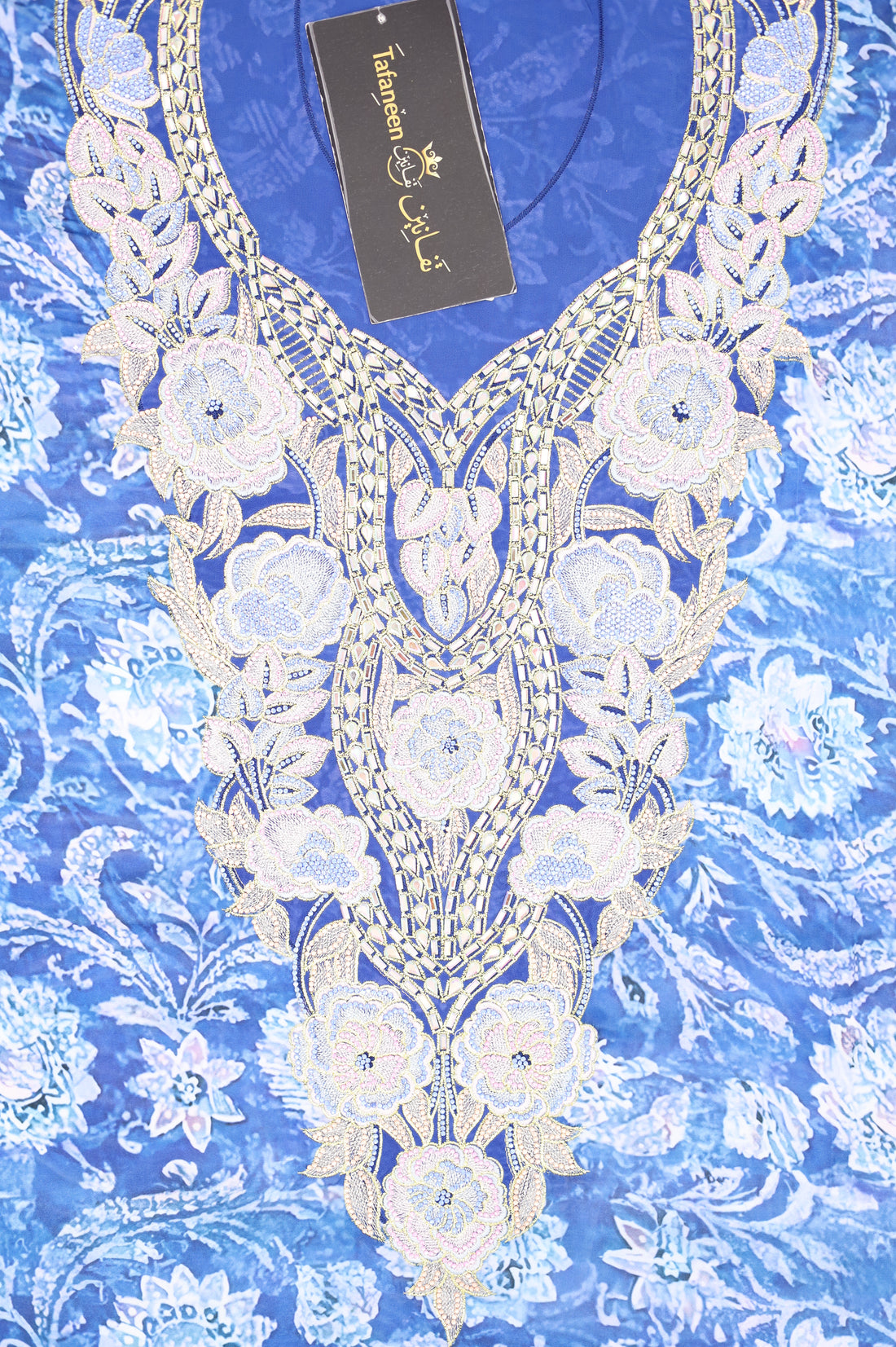 حرير ارماني