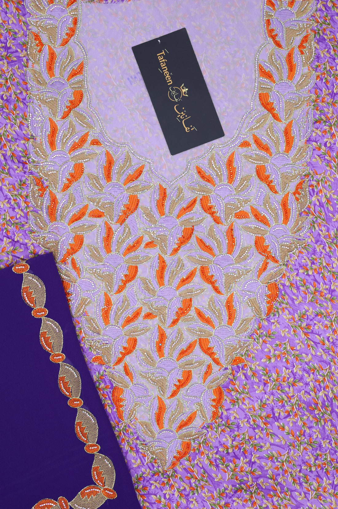 حرير مع شيلة