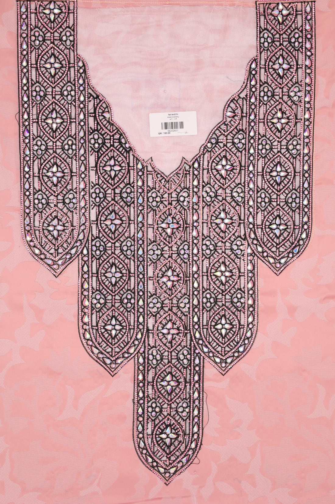 كلوش ارماني