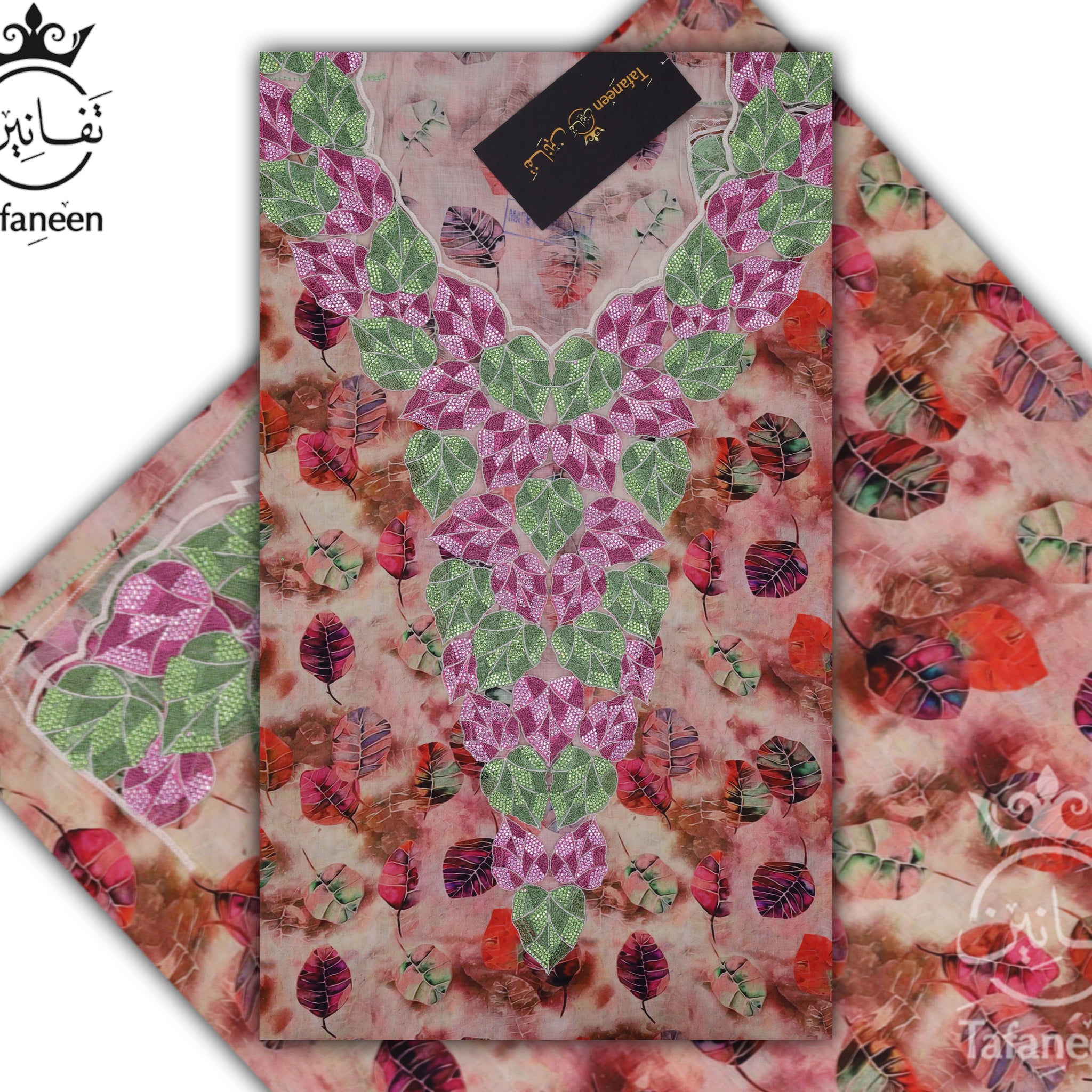 قطن نيسو عامودي